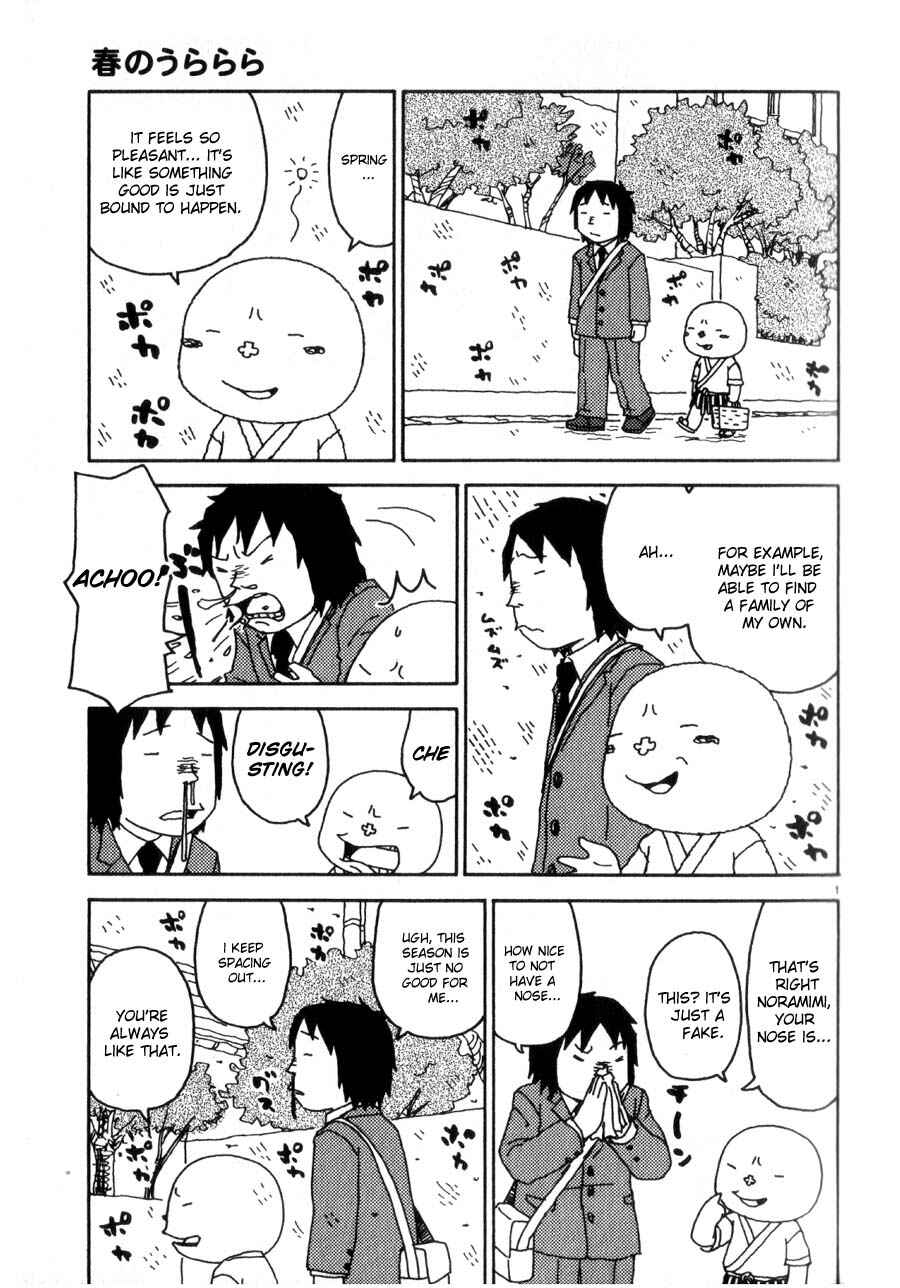 Page 1 Chapter 38 Noramimi