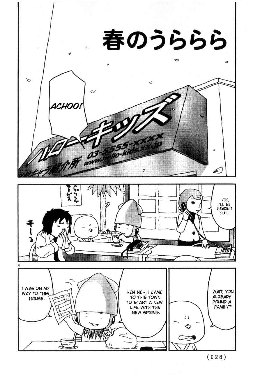 Page 4 Chapter 38 Noramimi