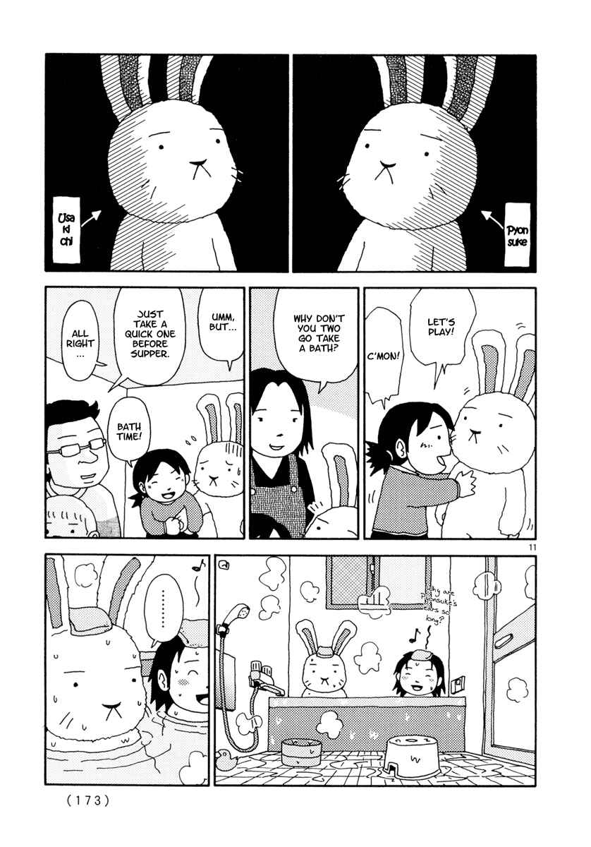 Page 11 Chapter 9 Noramimi