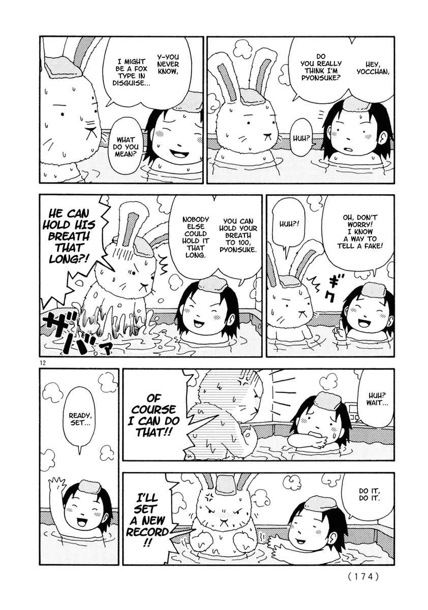 Page 12 Chapter 9 Noramimi
