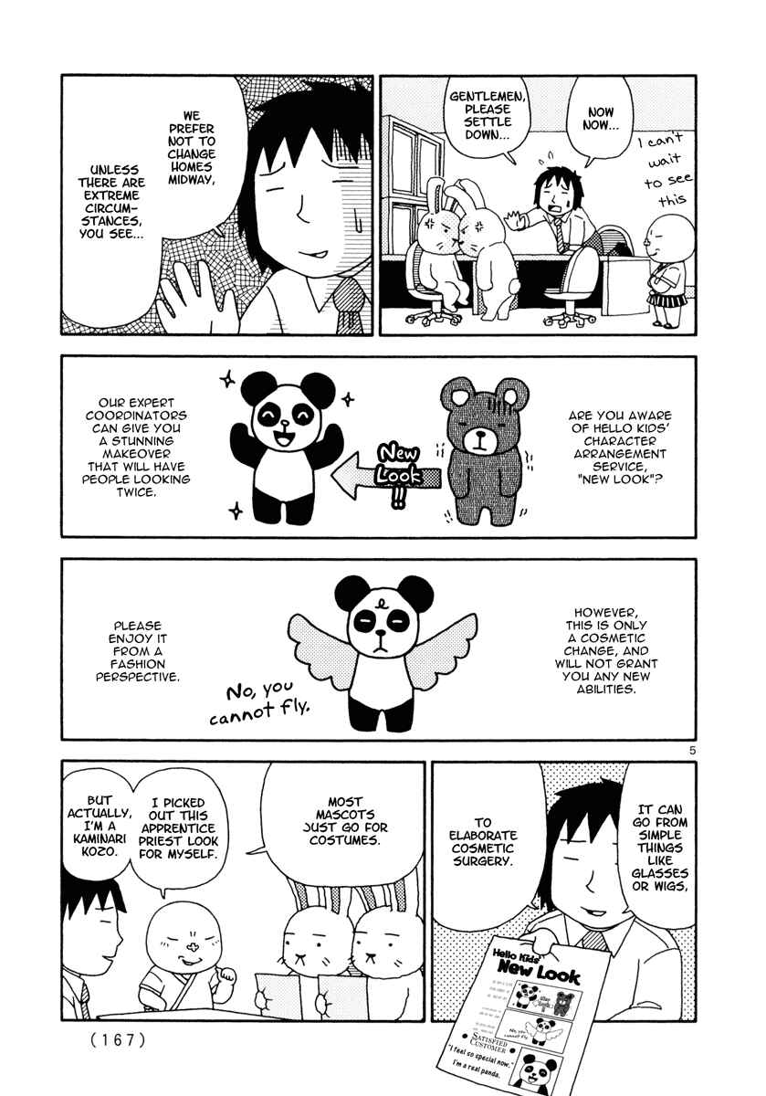 Page 5 Chapter 9 Noramimi