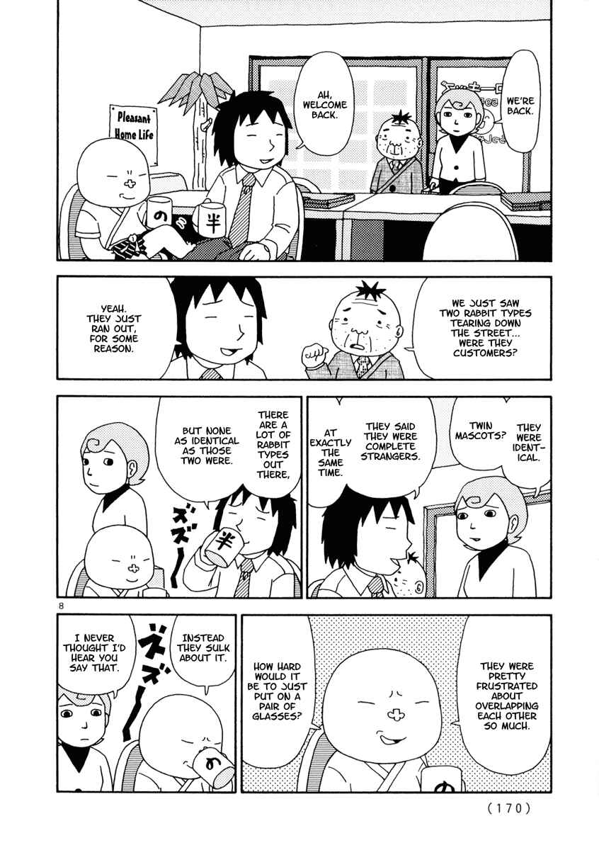 Page 8 Chapter 9 Noramimi