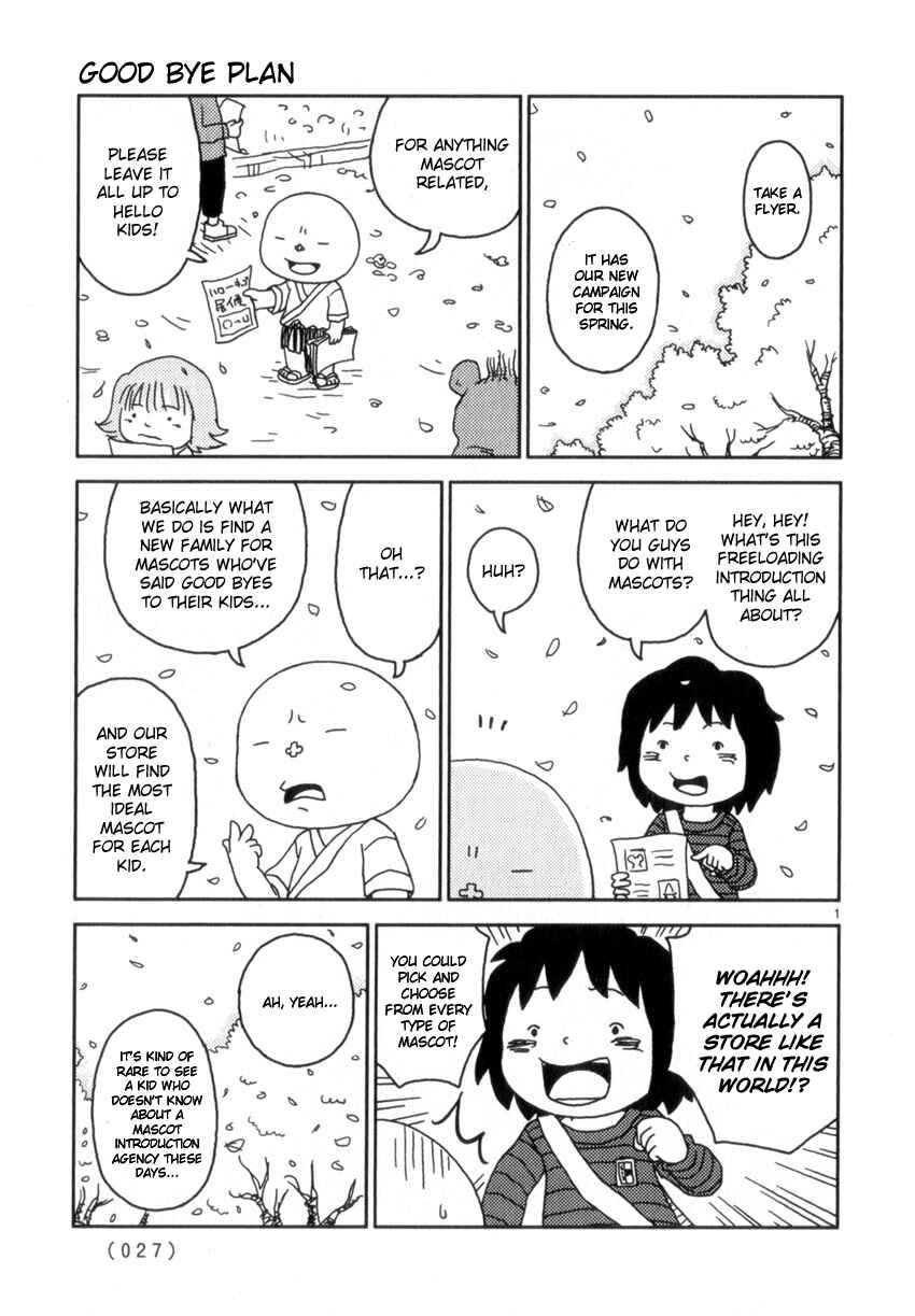 Page 1 Chapter 54 Noramimi
