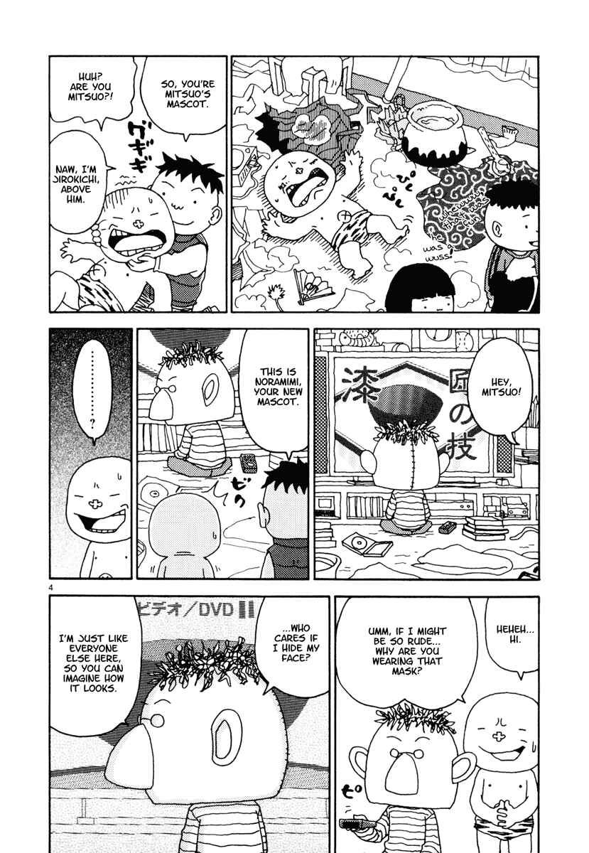 Page 4 Chapter 36 Noramimi