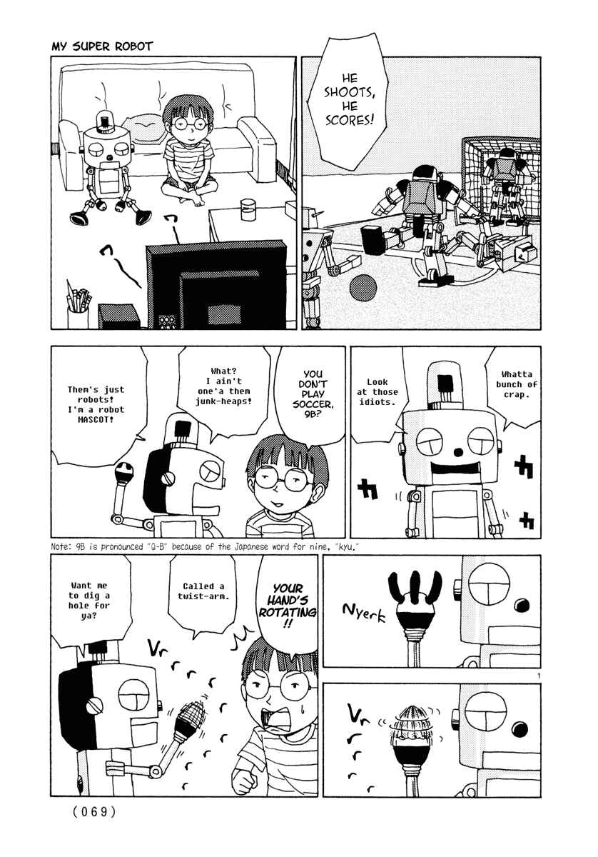 Page 1 Chapter 31 Noramimi