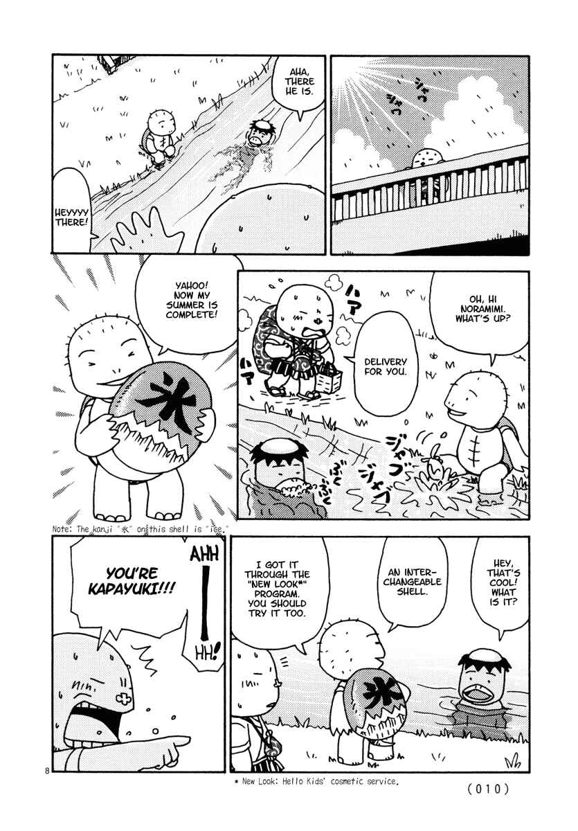 Page 11 Chapter 19 Noramimi