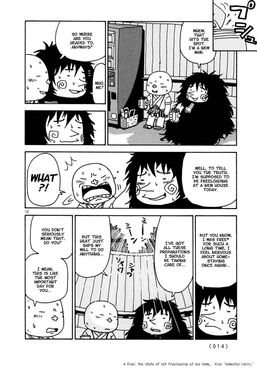 Page 15 Chapter 19 Noramimi