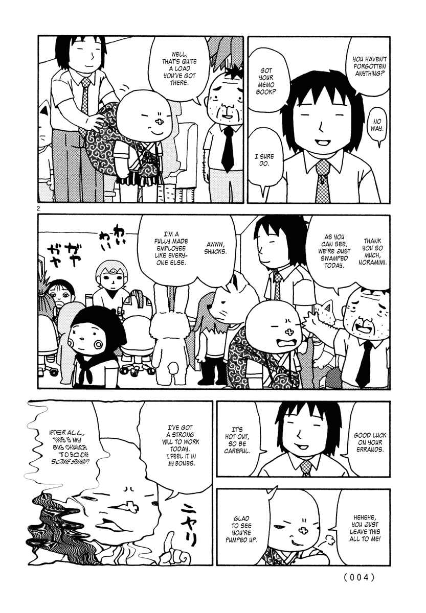 Page 5 Chapter 19 Noramimi