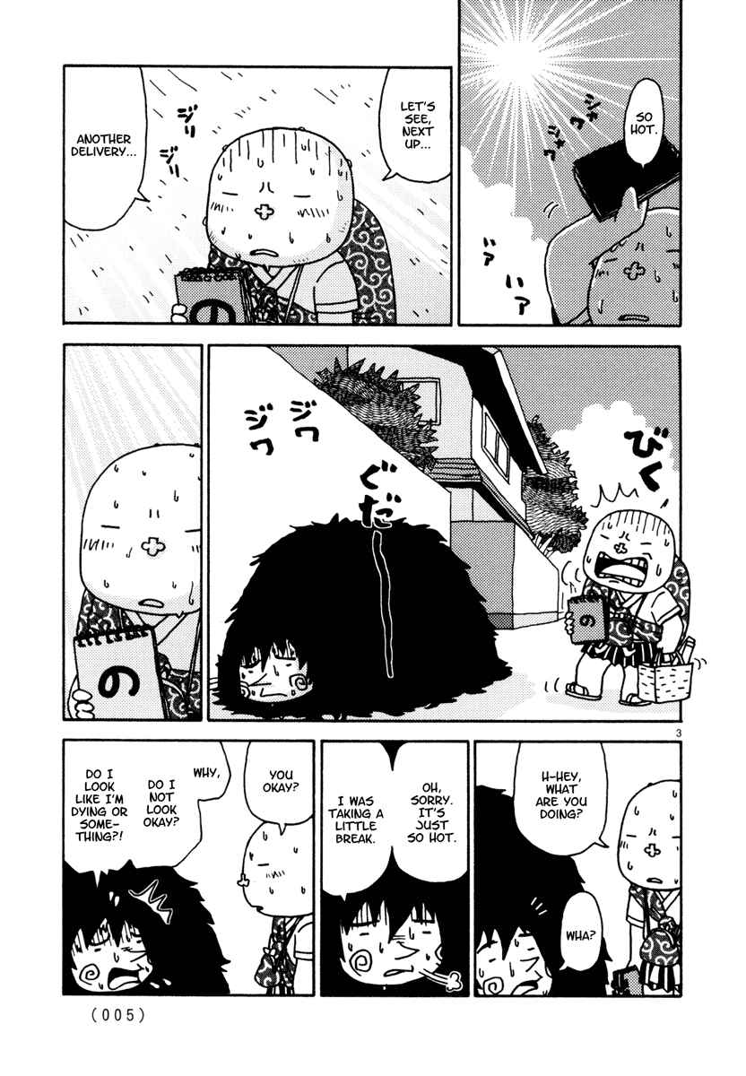 Page 6 Chapter 19 Noramimi