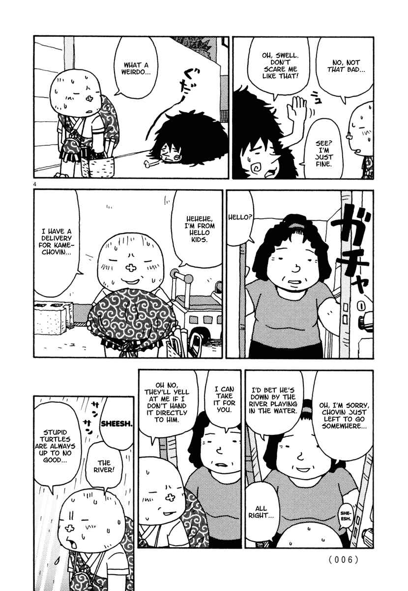 Page 7 Chapter 19 Noramimi