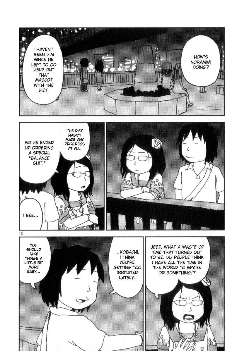 Page 12 Chapter 55 Noramimi