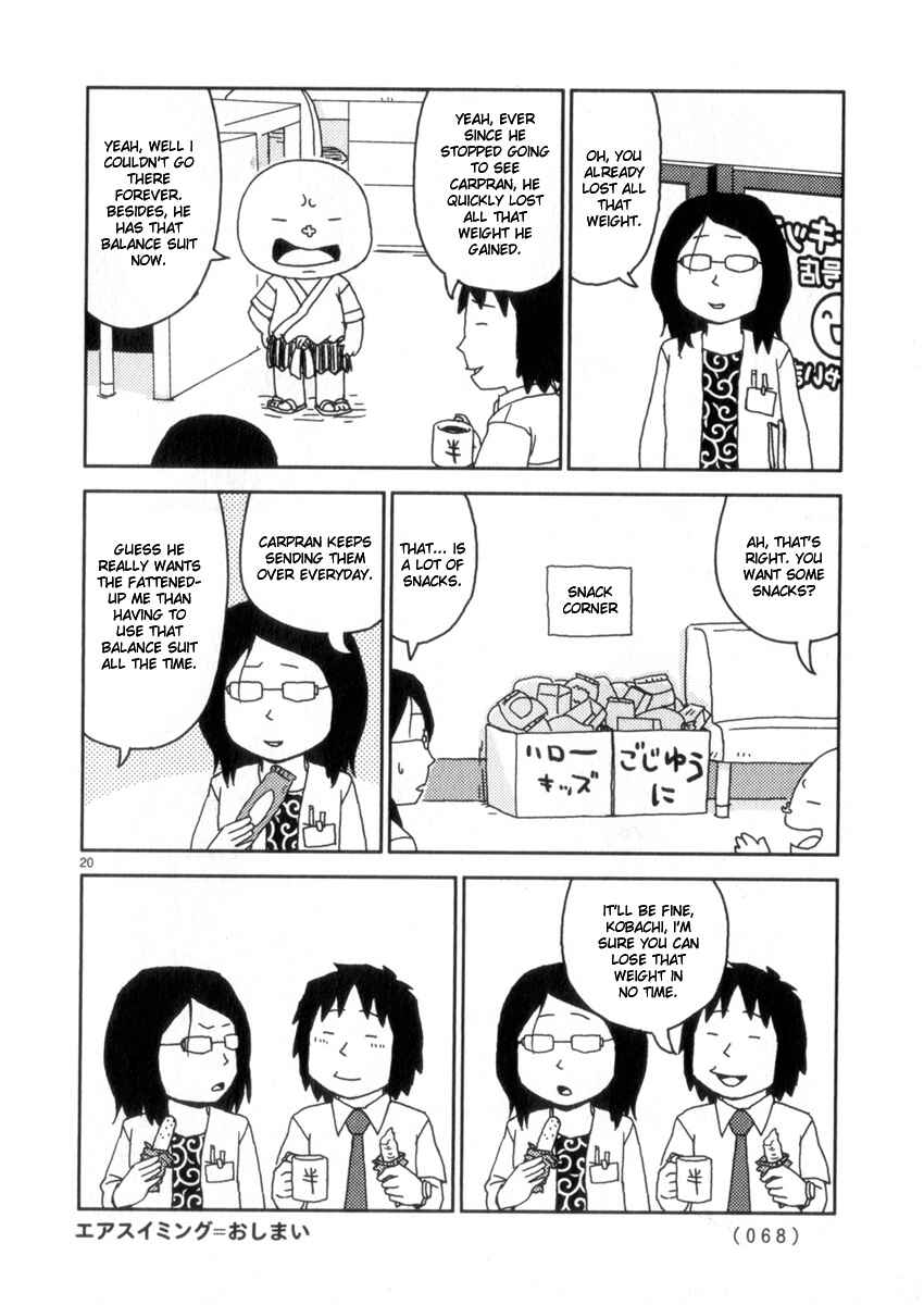 Page 20 Chapter 55 Noramimi