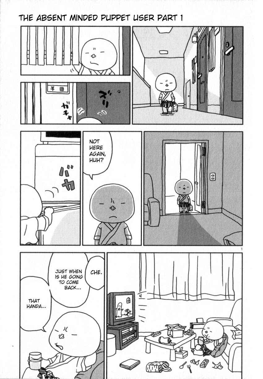 Page 1 Chapter 50 Noramimi
