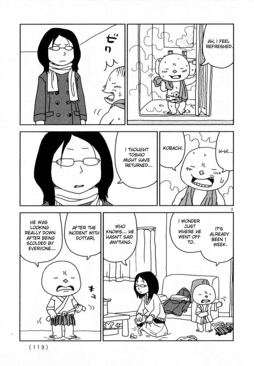 Page 3 Chapter 50 Noramimi