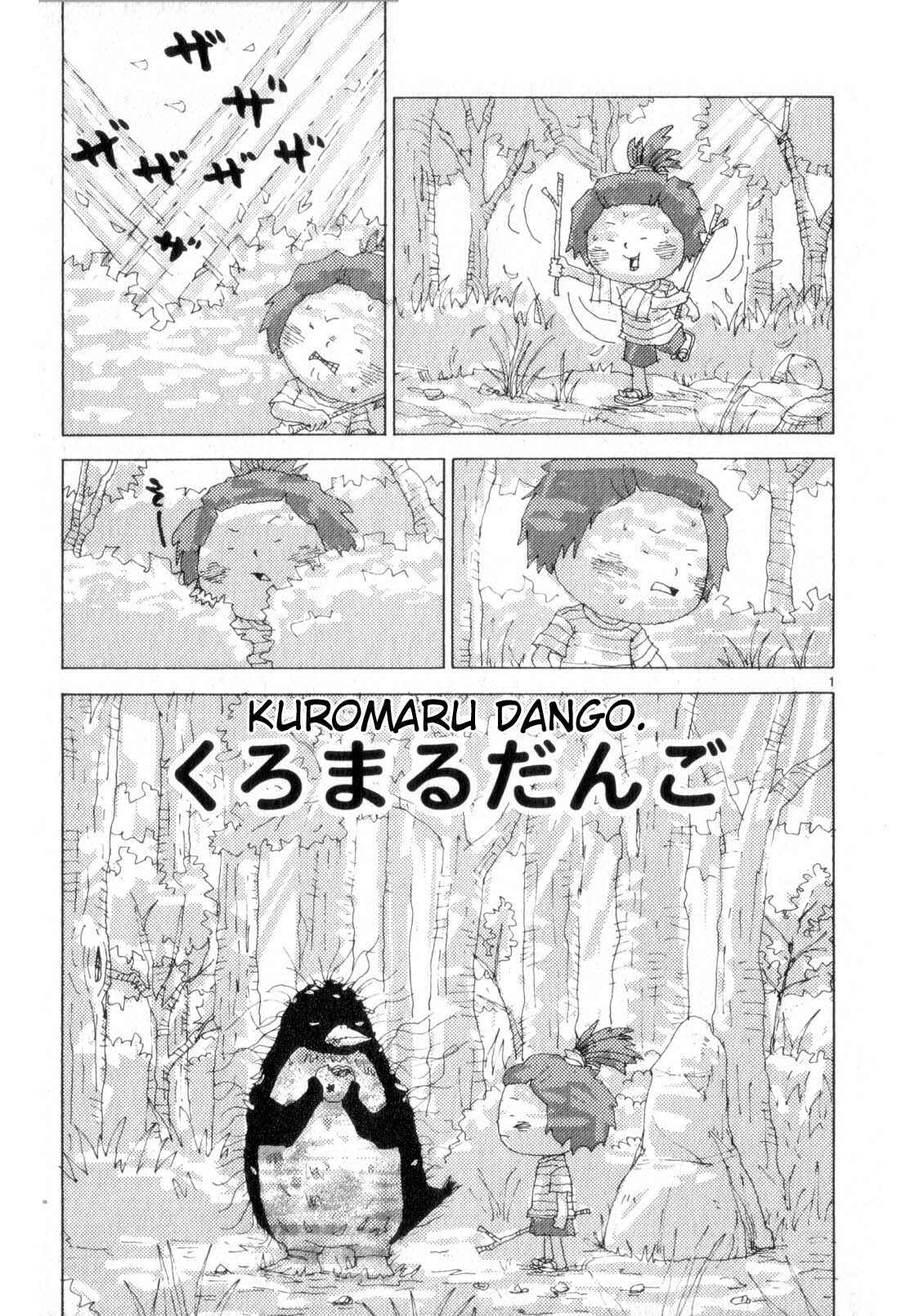 Page 1 Chapter 46 Noramimi