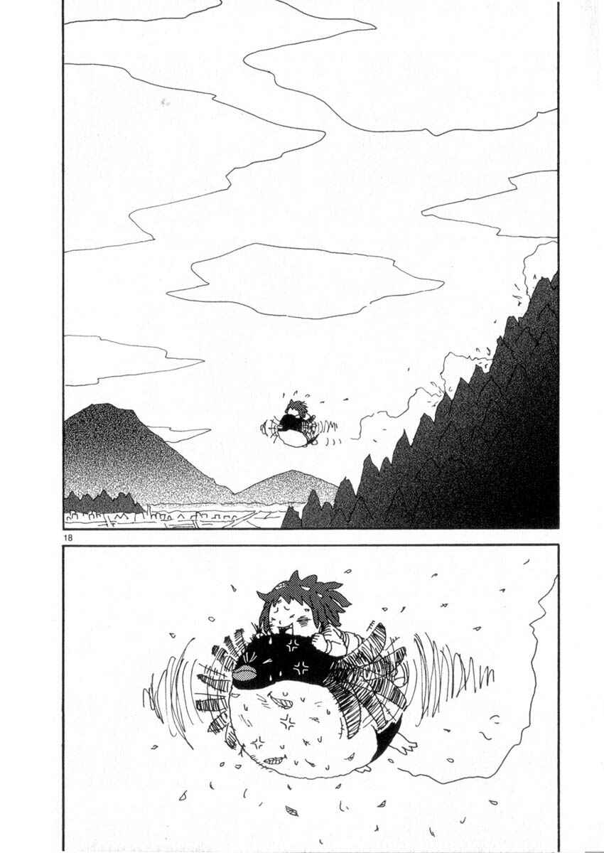 Page 18 Chapter 46 Noramimi