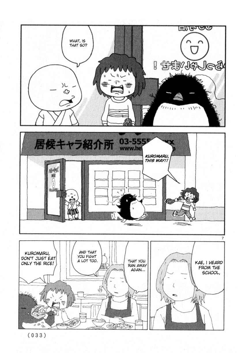 Page 7 Chapter 46 Noramimi