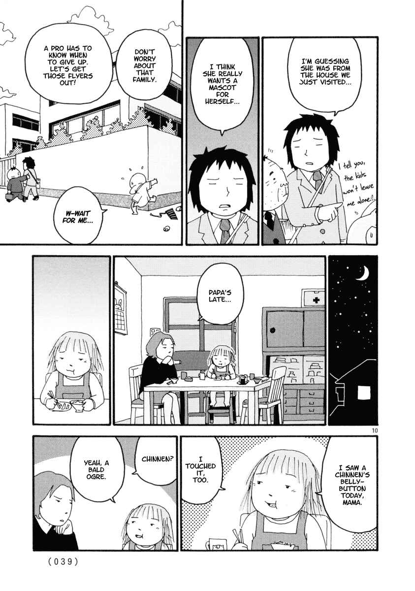 Page 10 Chapter 2 Noramimi