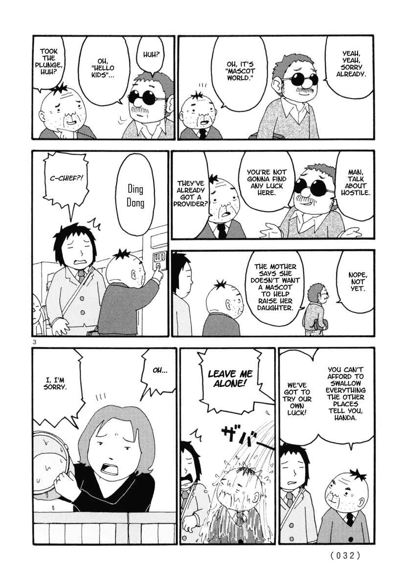 Page 3 Chapter 2 Noramimi