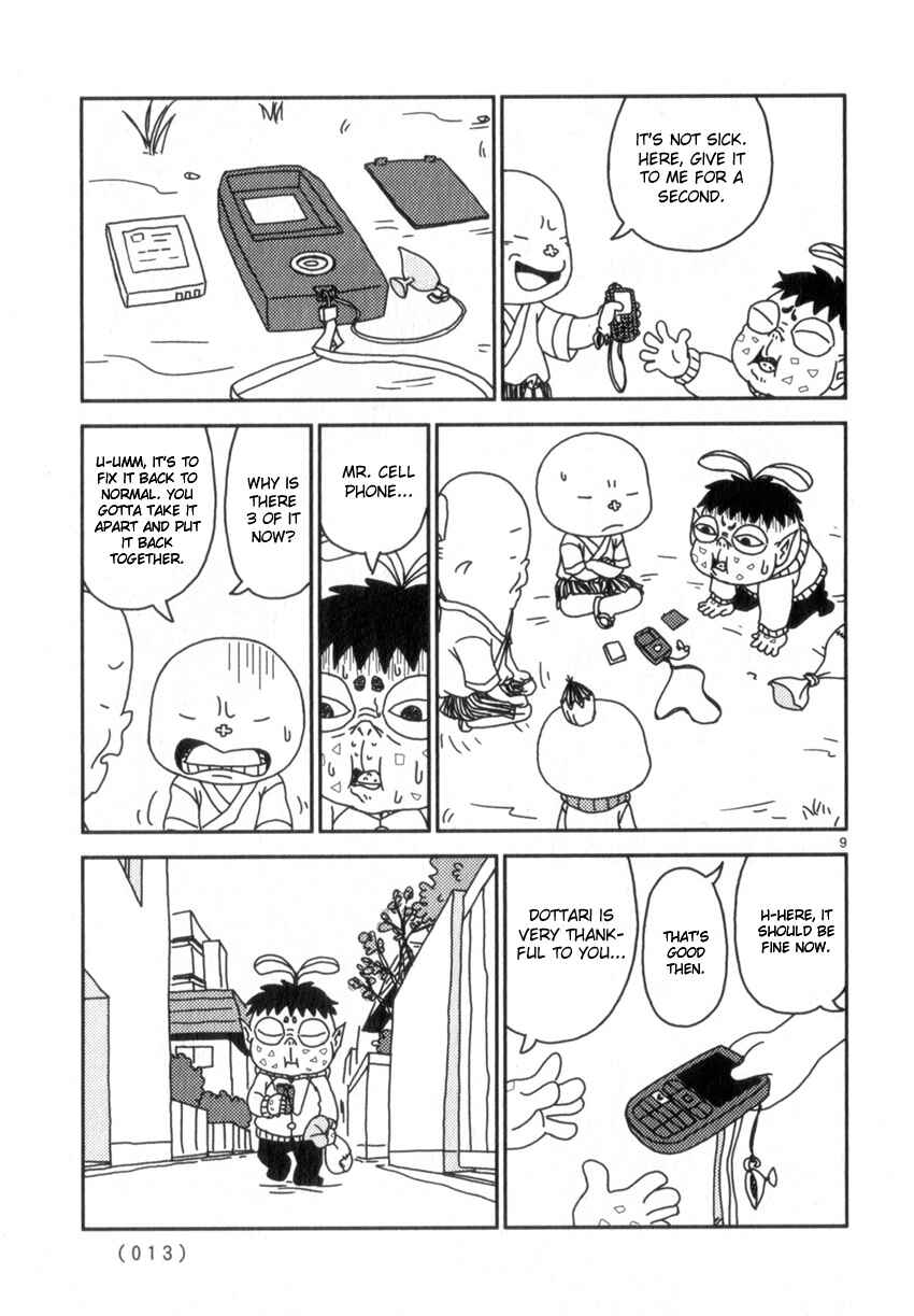 Page 12 Chapter 53 Noramimi