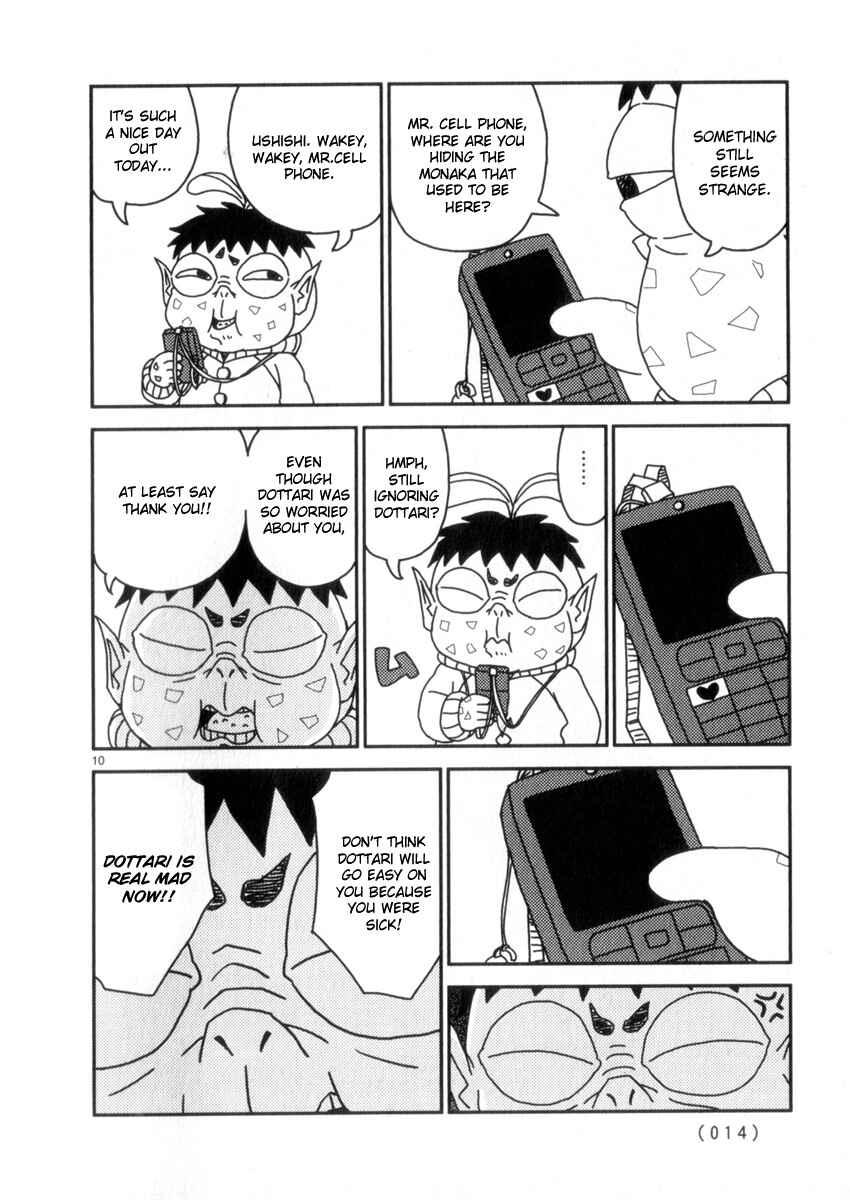 Page 13 Chapter 53 Noramimi