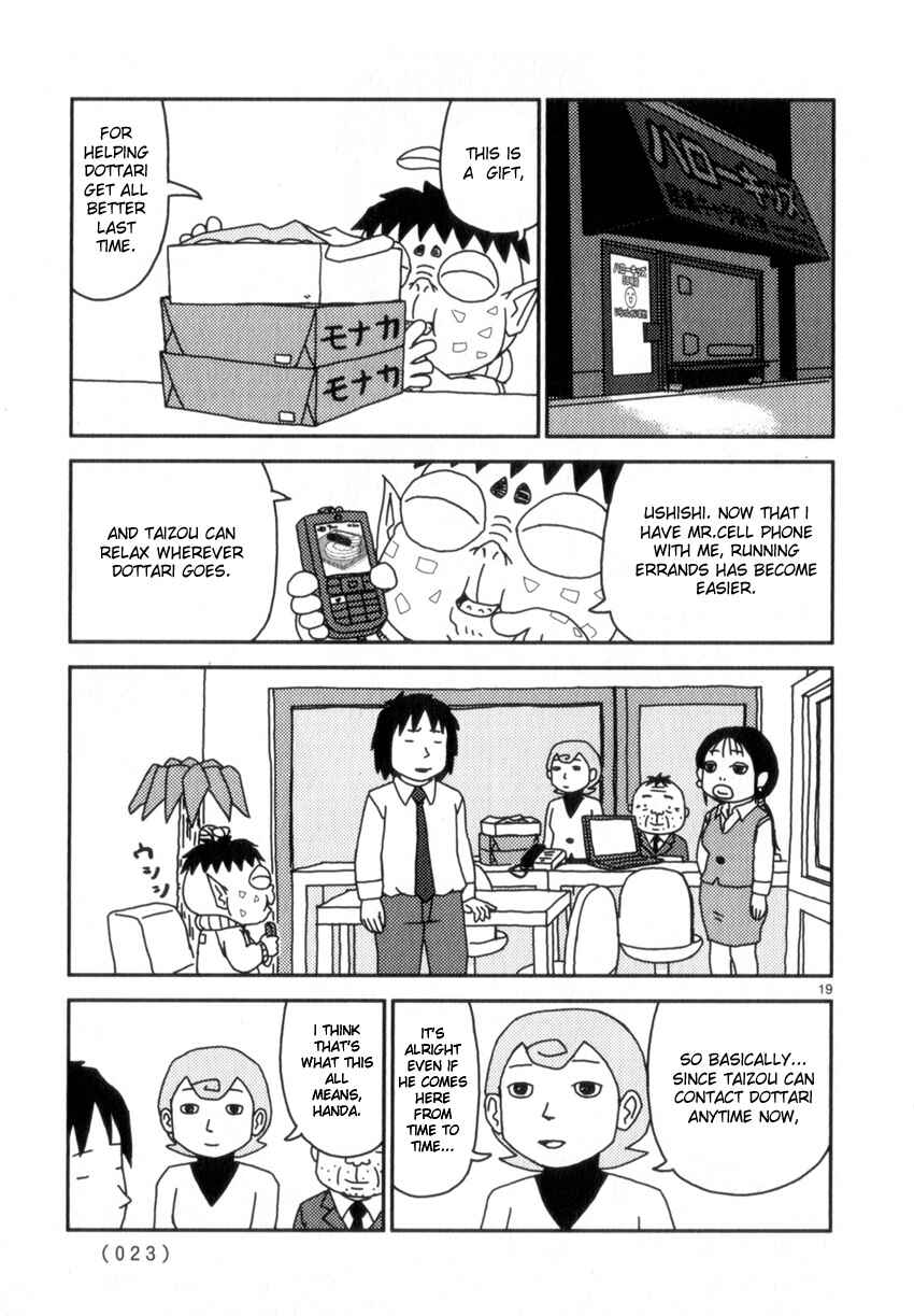 Page 22 Chapter 53 Noramimi