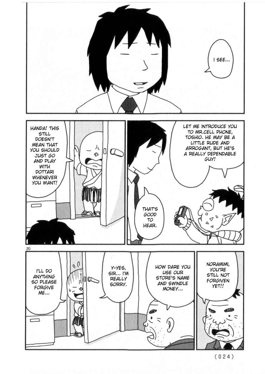 Page 23 Chapter 53 Noramimi