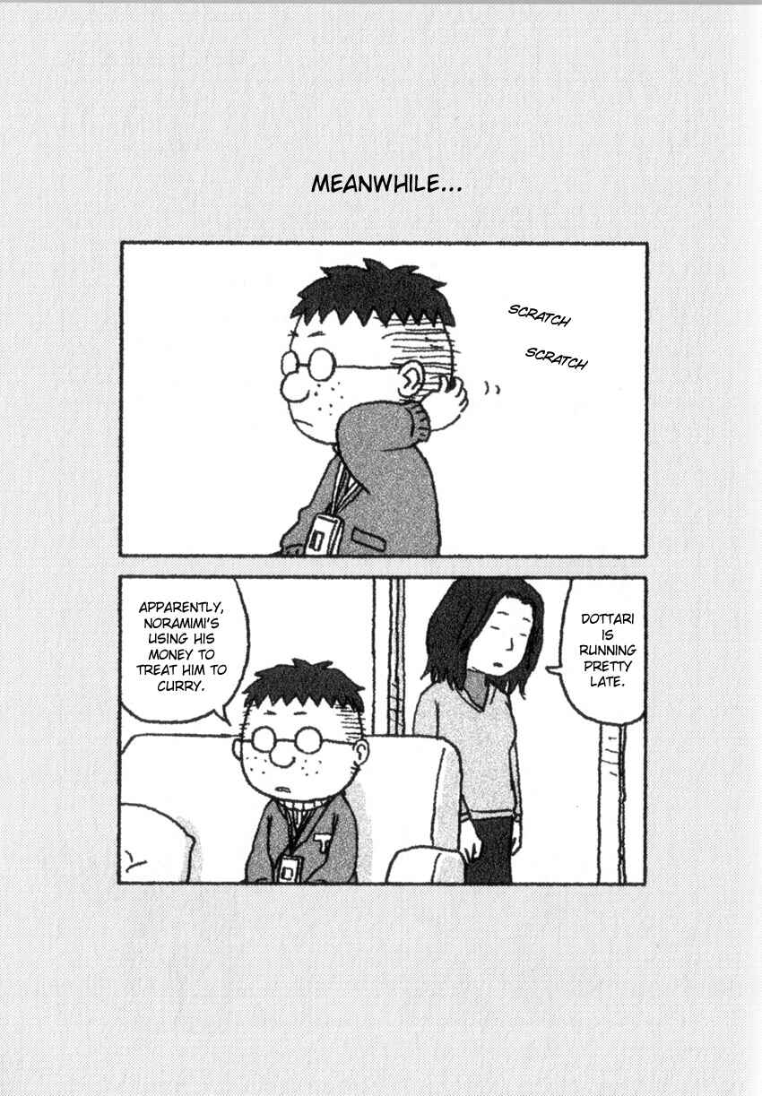 Page 24 Chapter 53 Noramimi