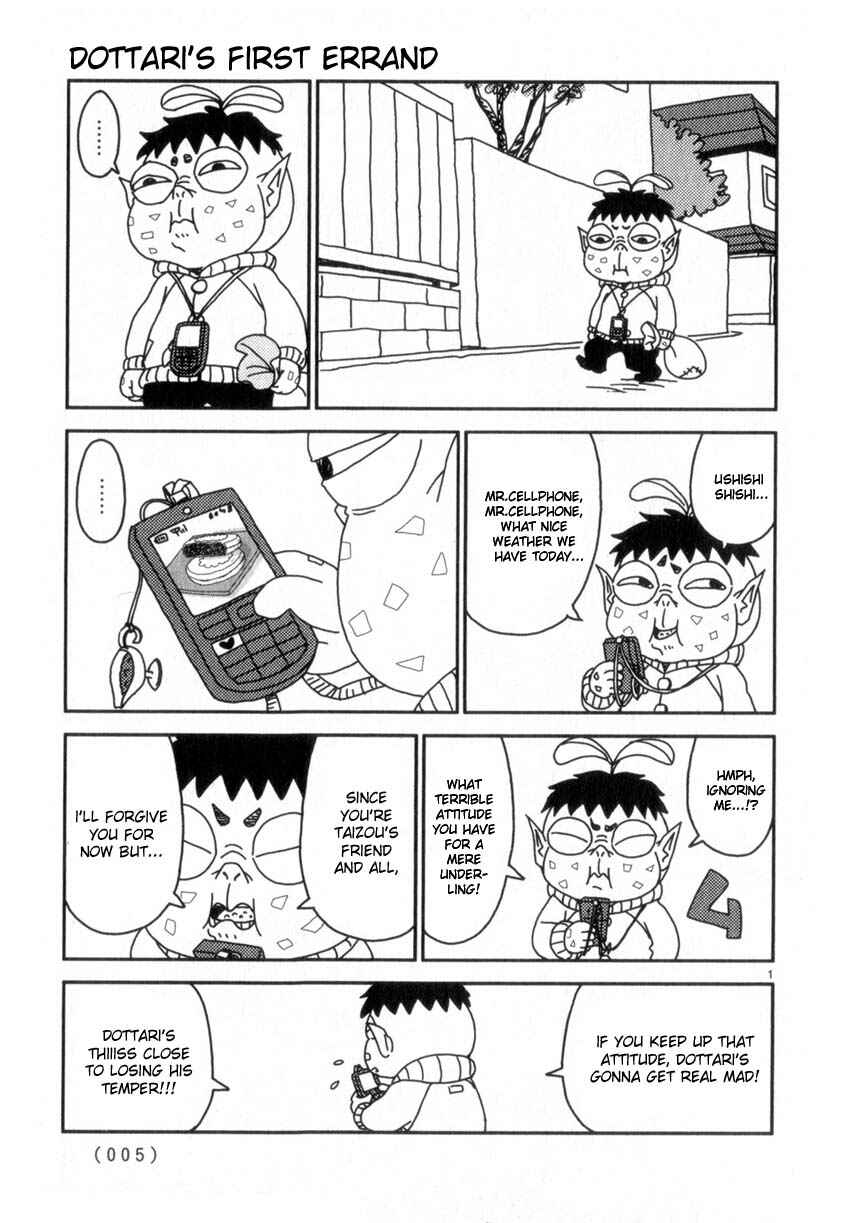 Page 4 Chapter 53 Noramimi
