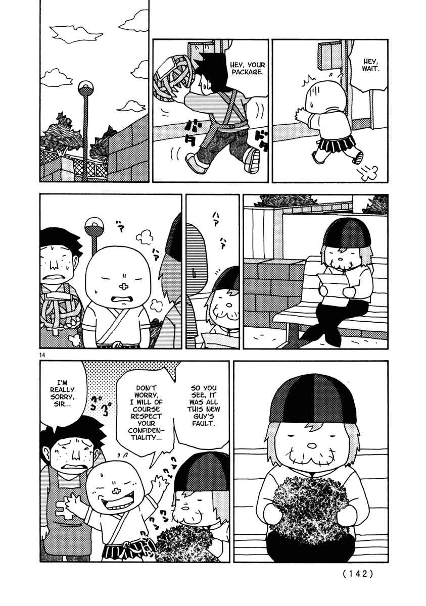 Page 14 Chapter 16 Noramimi