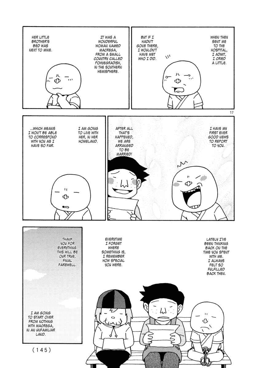 Page 17 Chapter 16 Noramimi