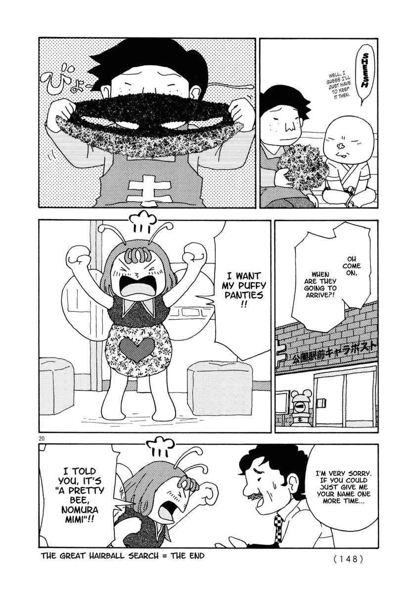Page 20 Chapter 16 Noramimi