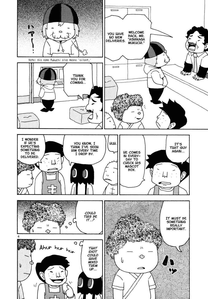 Page 4 Chapter 16 Noramimi