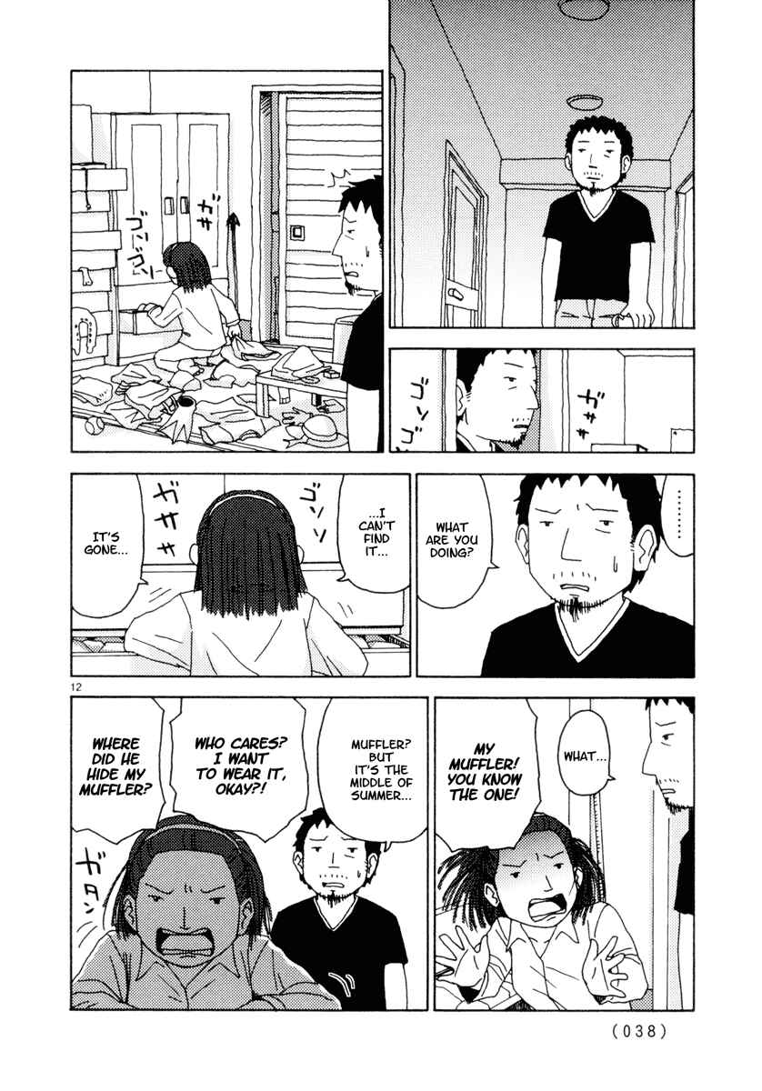 Page 12 Chapter 29 Noramimi