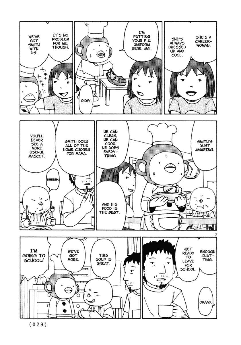 Page 3 Chapter 29 Noramimi