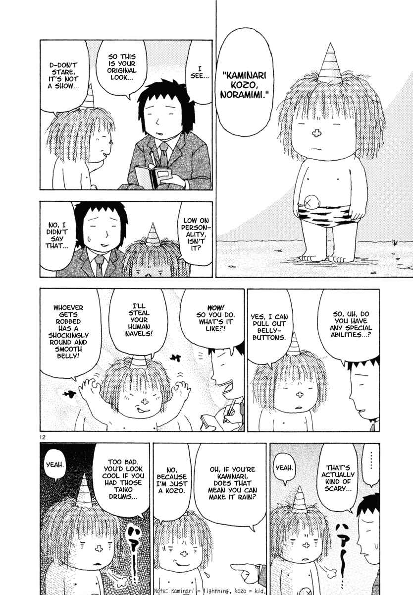 Page 12 Chapter 26 Noramimi