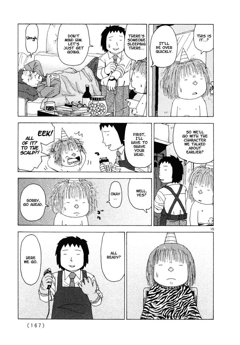 Page 19 Chapter 26 Noramimi