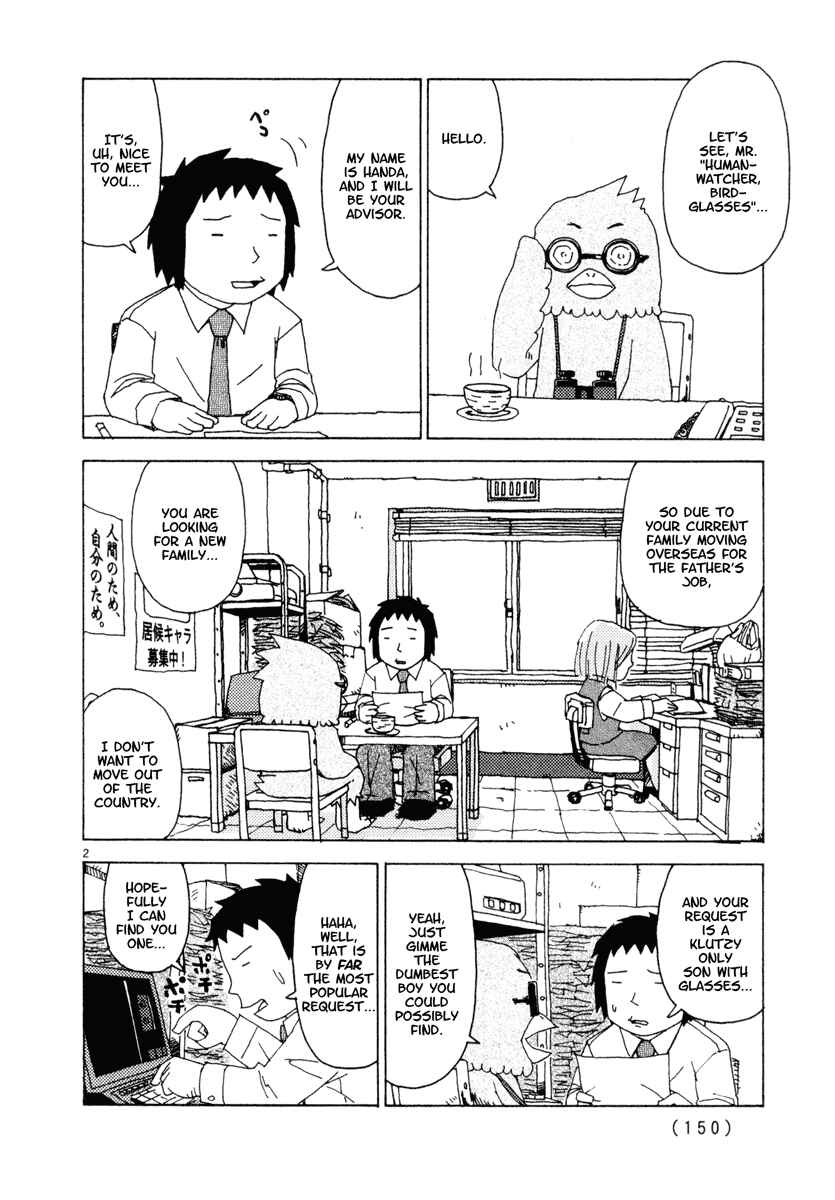 Page 2 Chapter 26 Noramimi