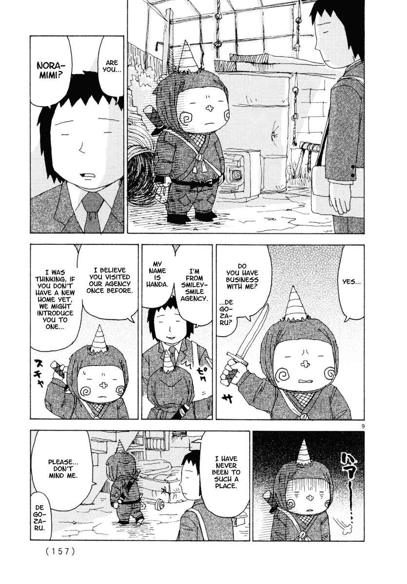 Page 9 Chapter 26 Noramimi