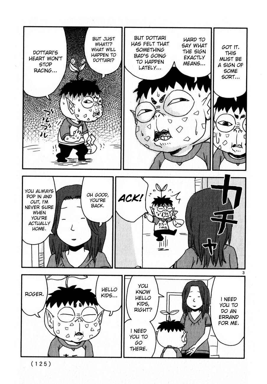 Page 3 Chapter 66 Noramimi