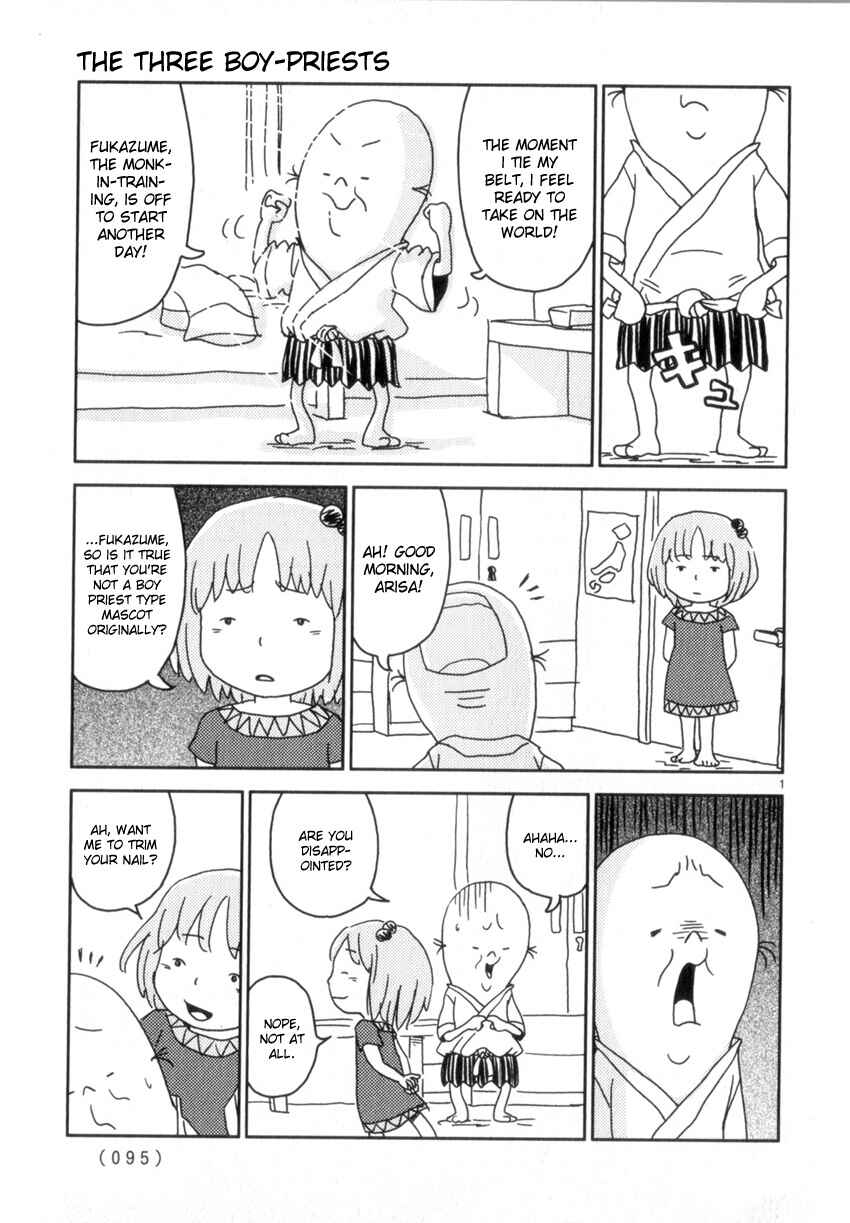 Page 1 Chapter 57 Noramimi