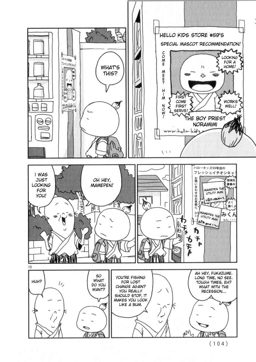 Page 10 Chapter 57 Noramimi