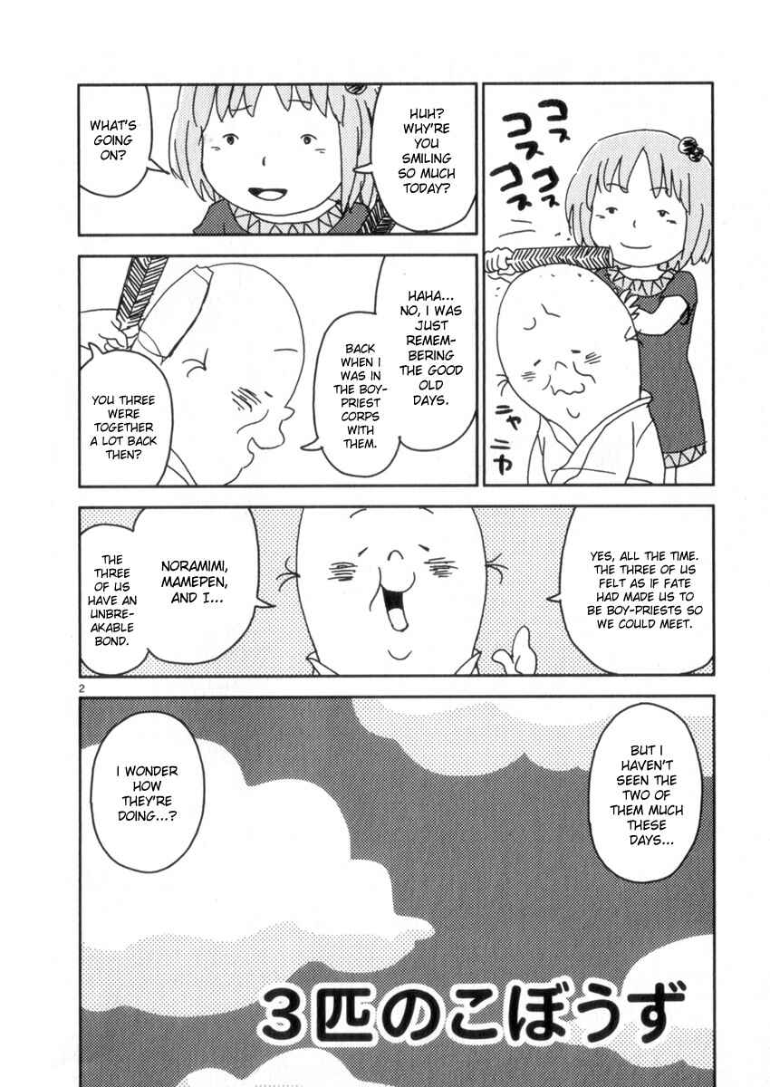 Page 2 Chapter 57 Noramimi