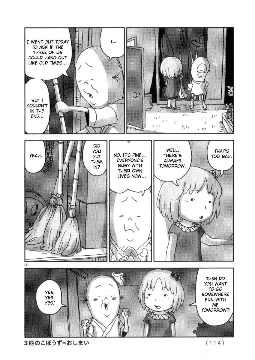 Page 20 Chapter 57 Noramimi