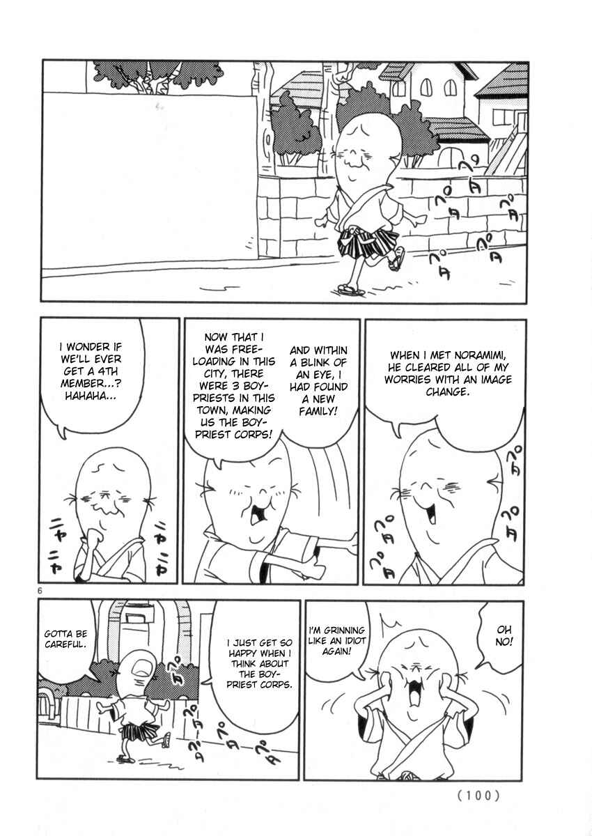 Page 6 Chapter 57 Noramimi