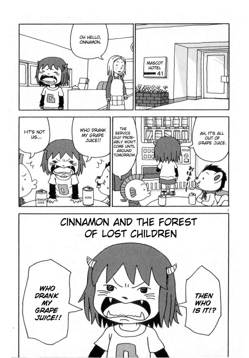 Page 1 Chapter 48 Noramimi