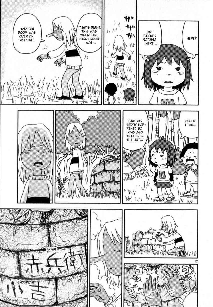 Page 17 Chapter 48 Noramimi