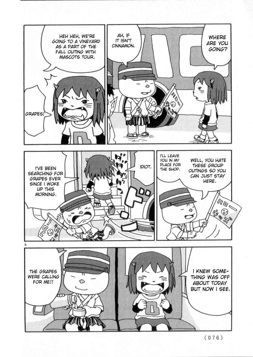 Page 4 Chapter 48 Noramimi