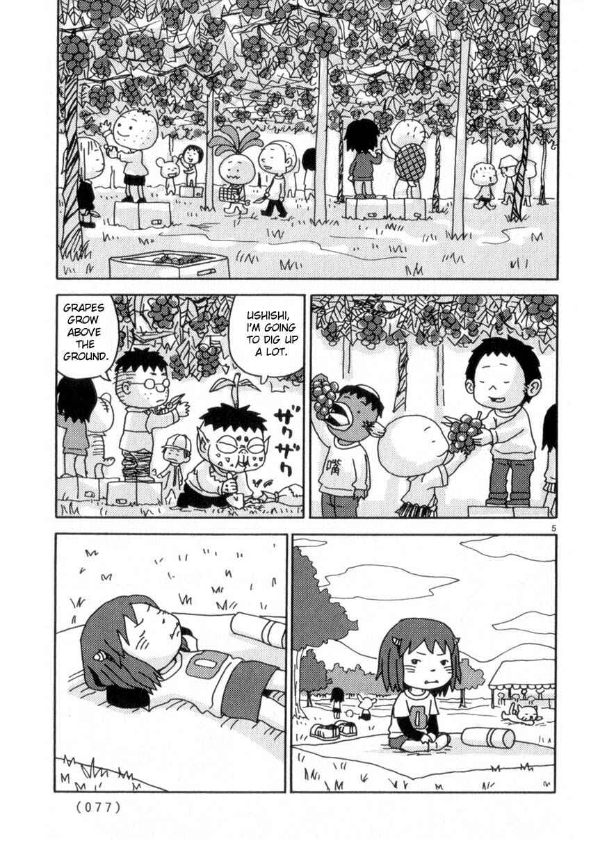 Page 5 Chapter 48 Noramimi