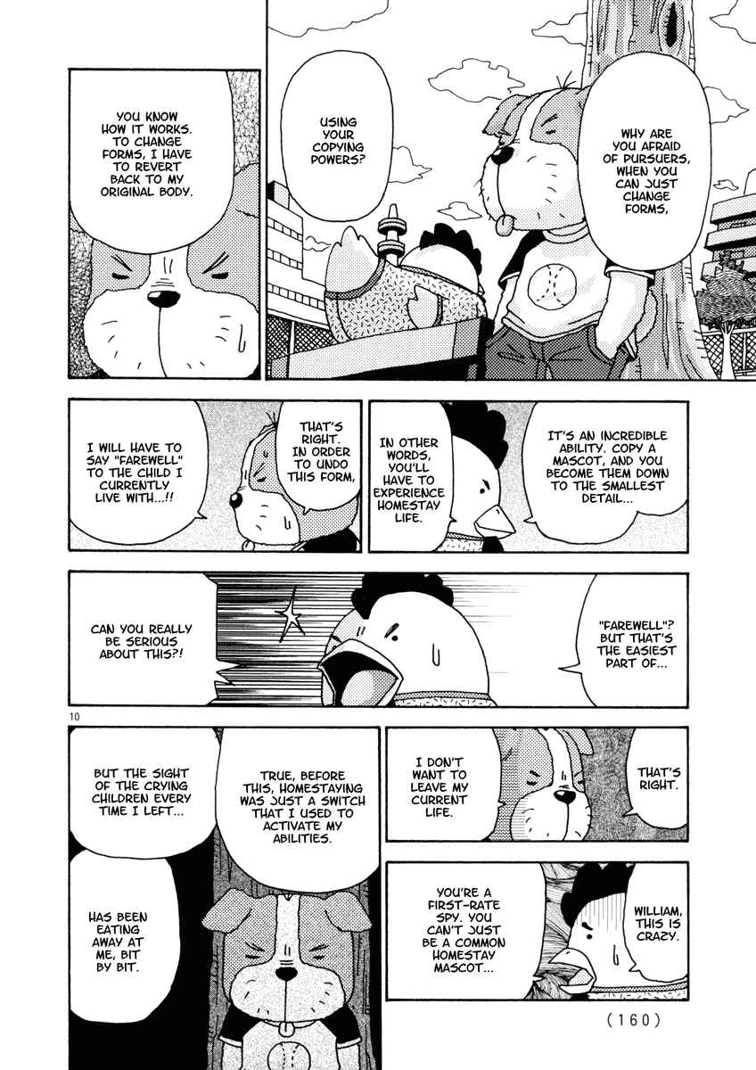 Page 10 Chapter 17 Noramimi